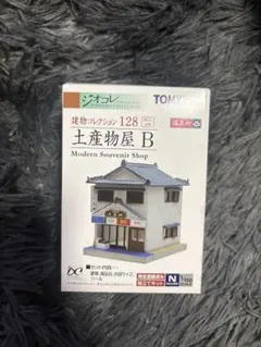 TOMYTEC ジオコレ 中学校 2 建物コレクション ジオラマ TOMIX - メルカリ