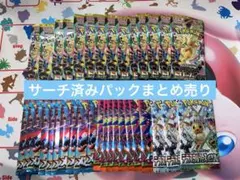 ポケカ バラパックまとめ売り×35p