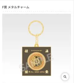 Aya様 リクエスト 2点 まとめ商品