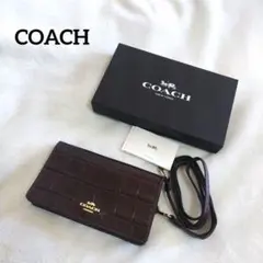 コーチ　クロコ型押しショルダーウォレット　財布バッグ　ゴールド金具　クロスボディ