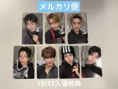 NEXZ アジアツアー ソウルコン10/17 1日目 入場トレカ セット