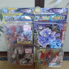 2025年最新】ビーダマン セットの人気アイテム - メルカリ