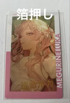 2025年最新】ヴァイスシュヴァルツ 箔押しの人気アイテム - メルカリ