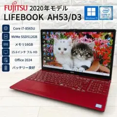 富士通 Ryzen7 NVMeSSD512GB メモリ16GB ノートパソコン. 富士通 Ryzen7 NVMeSSD512GB メモリ16GB ノートパソコン - メルカリ