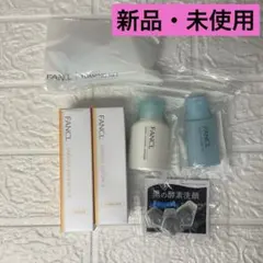 【新品未使用】 ファンケル ERシワ改善