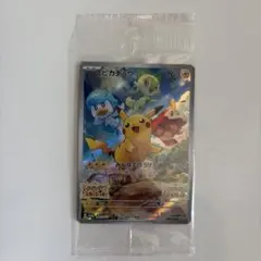 メ*ン様 ポケモンカード ピカチュウ 001/SV-P プロモ