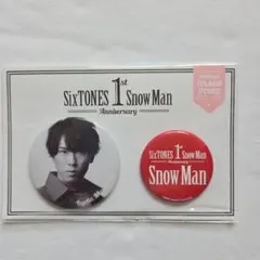 【値下げ】Snow Man 1st Anniversary 缶バッジ 宮舘涼太