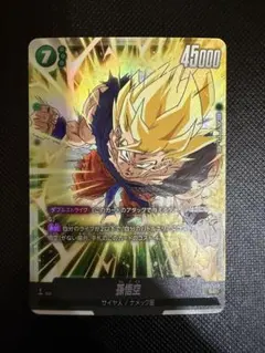 2025年最新】孫悟空 scr 未知なる冒険の人気アイテム - メルカリ