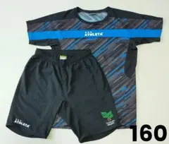 ATHLETA トレーニングウェアセット ジュニア160 まとめ売り