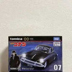 名探偵コナン ジン ポルシェ356A 週刊少年サンデー 応募者全員サービス