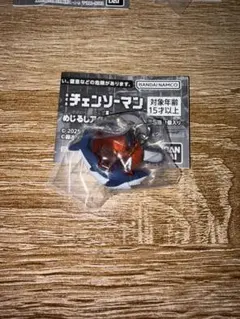 劇場版 チェンソーマン めじるしアクセサリー　ポチタ