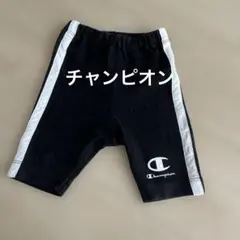 【Champion】ショートパンツ 80 黒