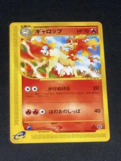 美品】①ポケモンカードeシリーズ ギャロップ 011/P プロモ - メルカリ