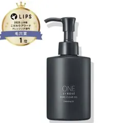 【新品】ONE BY KOSE ポアクリアオイル メイク落とし 180ml
