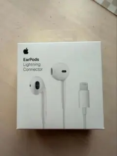 Apple EarPods Lightning Connector 純正