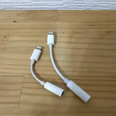 【純正品】アップル社Lightningオーディオアダプター 2個セット