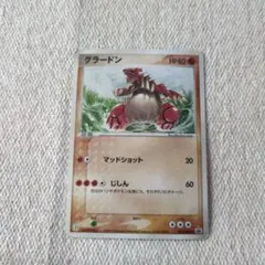 ポケモンカード グラードン ADV セブンイレブン プロモーションカード