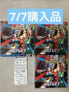 2026年最新】シュリンクなしの人気アイテム - メルカリ