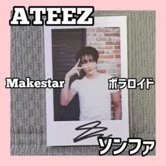 ATEEZ ソンファ Makestar ポラロイド セット購入特典