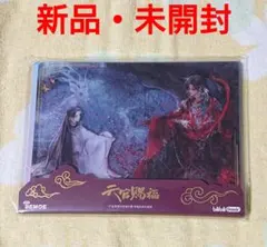 2025年最新】天官賜福 クラウドファンディングの人気アイテム