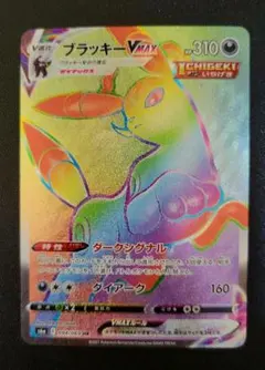 2026年最新】ブラッキーgx hrの人気アイテム - メルカリ