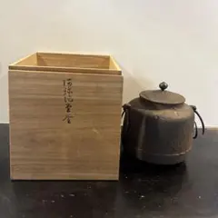煎茶道具 釜師 佐藤清光作 阿弥陀堂釜 鉄釜 鉄釜 共箱 V R8943B - メルカリ