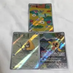 Item thumbnail for item 27240a3b-2671-4775-99ff-9f6a722b41b8