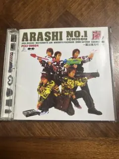 2026年最新】ARASHI NO.1 嵐は嵐を呼ぶの人気アイテム - メルカリ