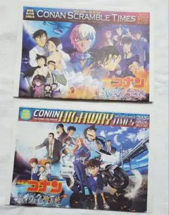 名探偵コナン ハイウェイの堕天使 ハロウィンの花嫁　新聞