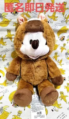 【匿名発送】ディズニーストア ラッキーバッグ 2026 ミッキー 午年ぬいぐるみ