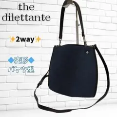 ザディレッタント　2way　変形 菱形 ショルダー バッグ ネイビー
