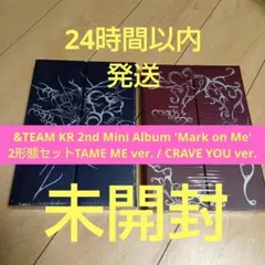 &TEAM Mark on Me CD 2種セット
