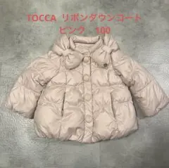 TOCCA キッズ ダウンコート リボン ピンク 100