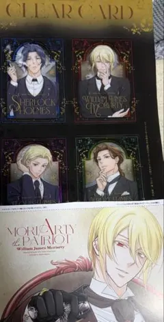 憂国のモリアーティ 購入特典 ポストカード セット - メルカリ