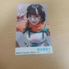 2026年最新】橋本恵理子の人気アイテム - メルカリ