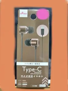 type-Cマイク付イヤホン【新品】