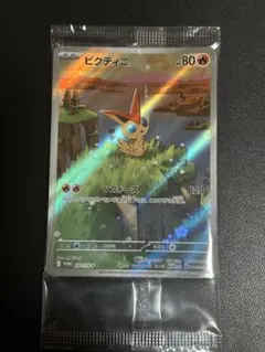 ポケカ　ビクティニ　AR プロモ