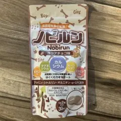 2026年最新】ノビルン ココアの人気アイテム - メルカリ