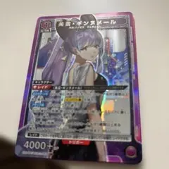 ユニアリ マクロス Vol.2 U☆ 美雲・ギンヌメール パラレル - メルカリ