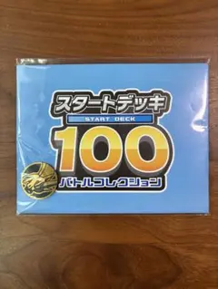 2026年最新】ポケモン メダル リザードンの人気アイテム - メルカリ