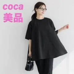 coca エンボスAライン半袖Tシャツ ブラック