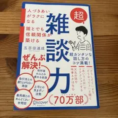 Item thumbnail for item 54e6e801-61d6-4e89-a05e-1c6d493c9333