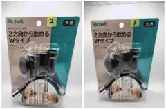 ☆彡2個セット 多頭飼い応援☆彡　新品未使用 リッチェル NWウォーターノズルのサムネイル