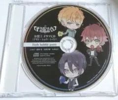 ディアボリックラヴァーズ くじ ドラマCD「Bath bubble panic」