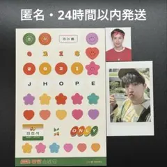 BTS シーグリ J-HOPE