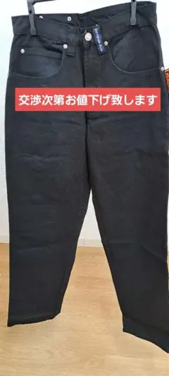 SOUTHPOLE ブラック デニムパンツ