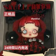 POPMART SKULLPANDA 6khz ヨーロッパ限定スカルパンダ