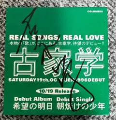 Item thumbnail for item dd6033f7-08a2-4f0c-a7f9-6c43b621cb17