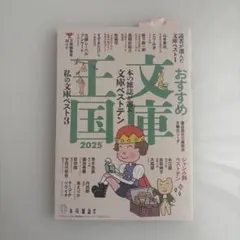 もみじ様 リクエスト 2点 まとめ商品
