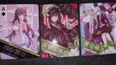 Item thumbnail for item e3550afd-7b64-47bd-a97c-853f1d23e143